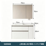 【洗面化粧台】 一体型カウンター 大容量引き出し 防汚加工 バスルーム用 szt-z02