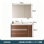 【洗面化粧台】 一体型カウンター 大容量引き出し 防汚加工 バスルーム用 szt-z02
