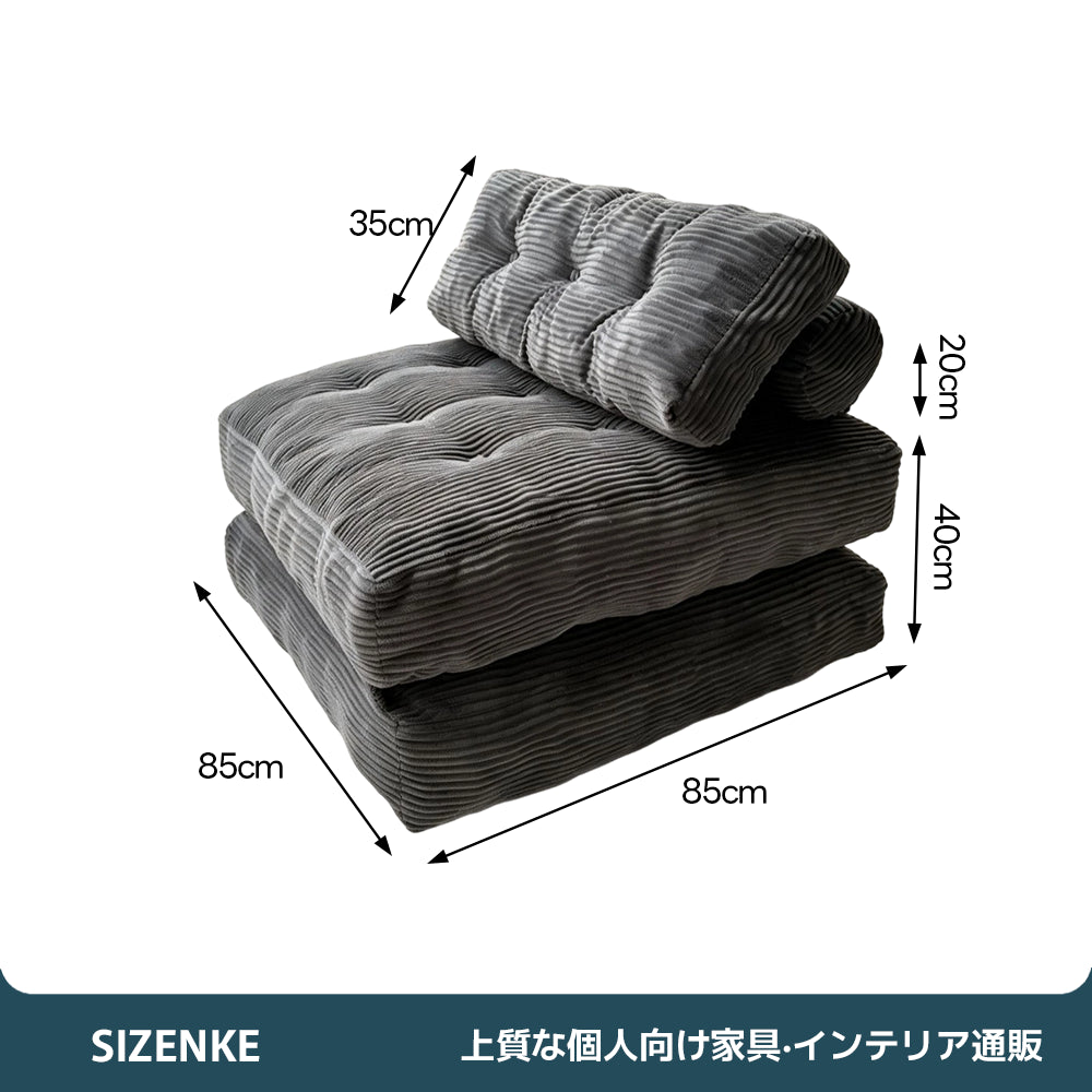 【ローソファ】多機能 コーデュロイ リビング・寝室用
