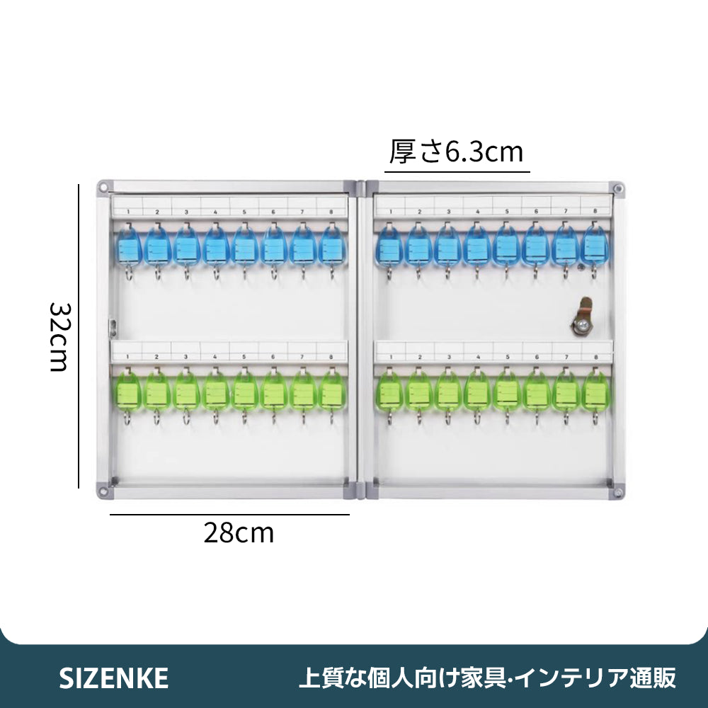【キーボックス】壁掛け式アルミ合金製 選べる収納数（24〜305個）とロックタイプ