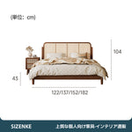 【ベッド】中古風 藤編みヘッドボード 人間工学設計 通気性抜群 サイズ豊富 BED-S06