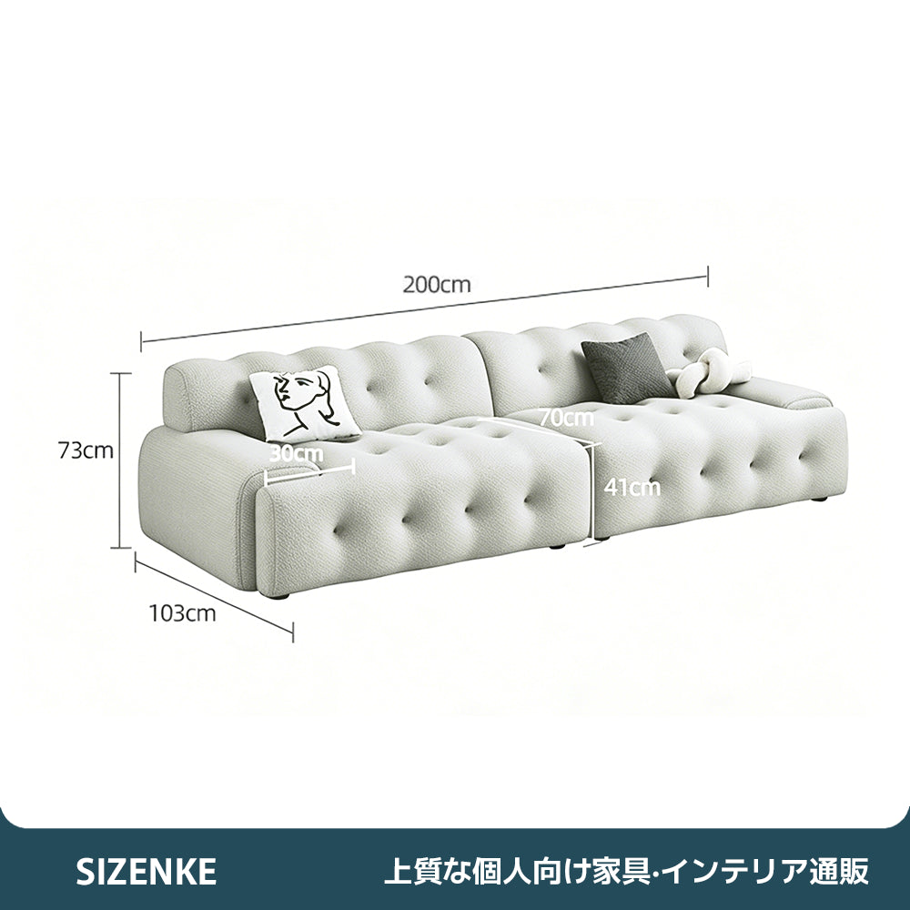 【フルボディサポートソファ】3D立体ファブリック採用・ゆったり座面（奥行70cm） フラットアームレスト付き カラー選べる リビング・オフィス用