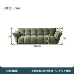 【ソファ】シェニール生地 ふっくら弾力 ゆったり座面 選べるカラー SF-Z020