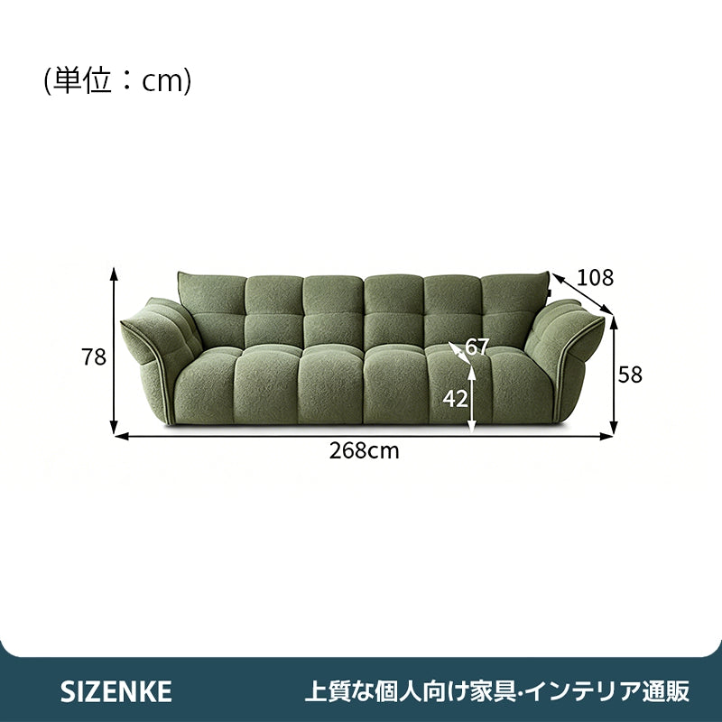 【ソファ】シェニール生地 ふっくら弾力 ゆったり座面 選べるカラー SF-Z020