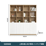 【収納キャビネット】扉付き収納＋オープンディスプレイ　エコ板材 バイカラー木目調　80/120/160/240cm 複数サイズ