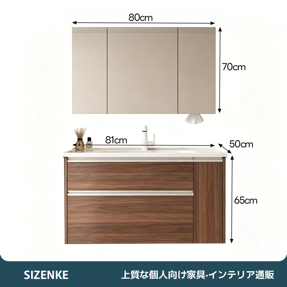 【洗面化粧台】 一体型カウンター 大容量引き出し 防汚加工 バスルーム用 szt-z02