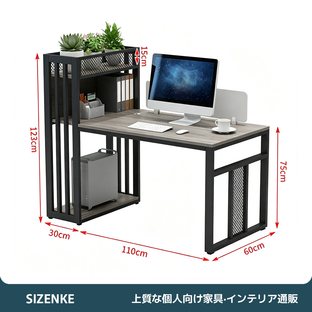 【ワークテーブル】プランター棚付き 金属フレーム 複数サイズ