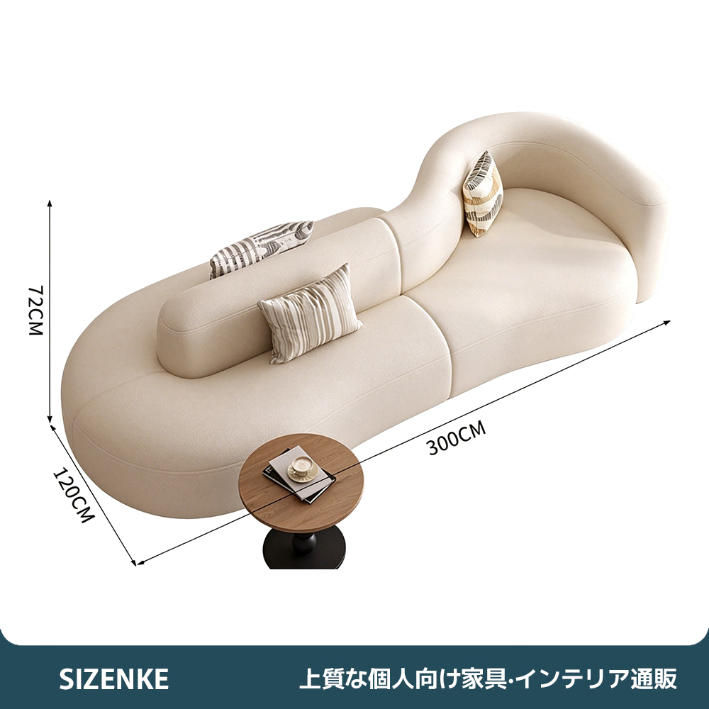 【ソファ】 ラウンドフォルム ナチュラル調 布張り インテリア