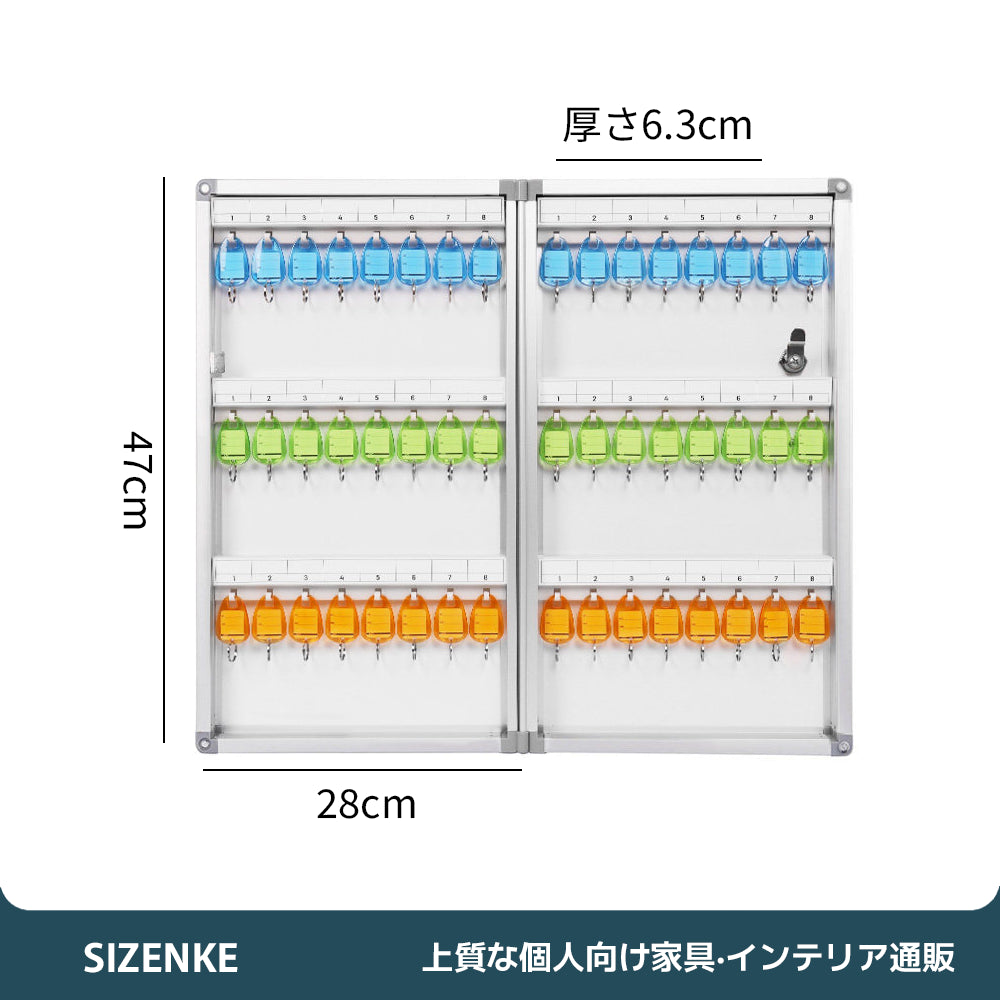 【キーボックス】壁掛け式アルミ合金製 選べる収納数（24〜305個）とロックタイプ