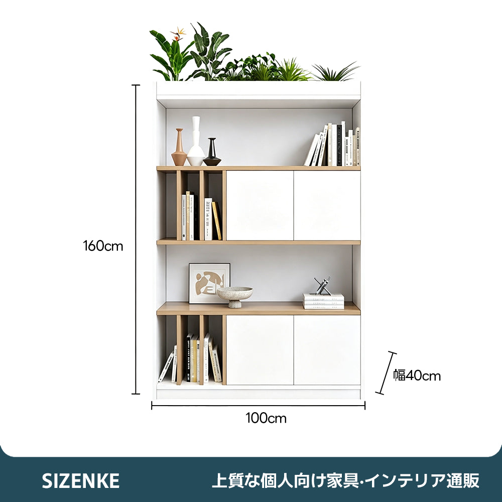 【収納ラック】扉付き収納＋オープン棚　バイカラー木目調　自由レイアウト　カスタマイズ可能