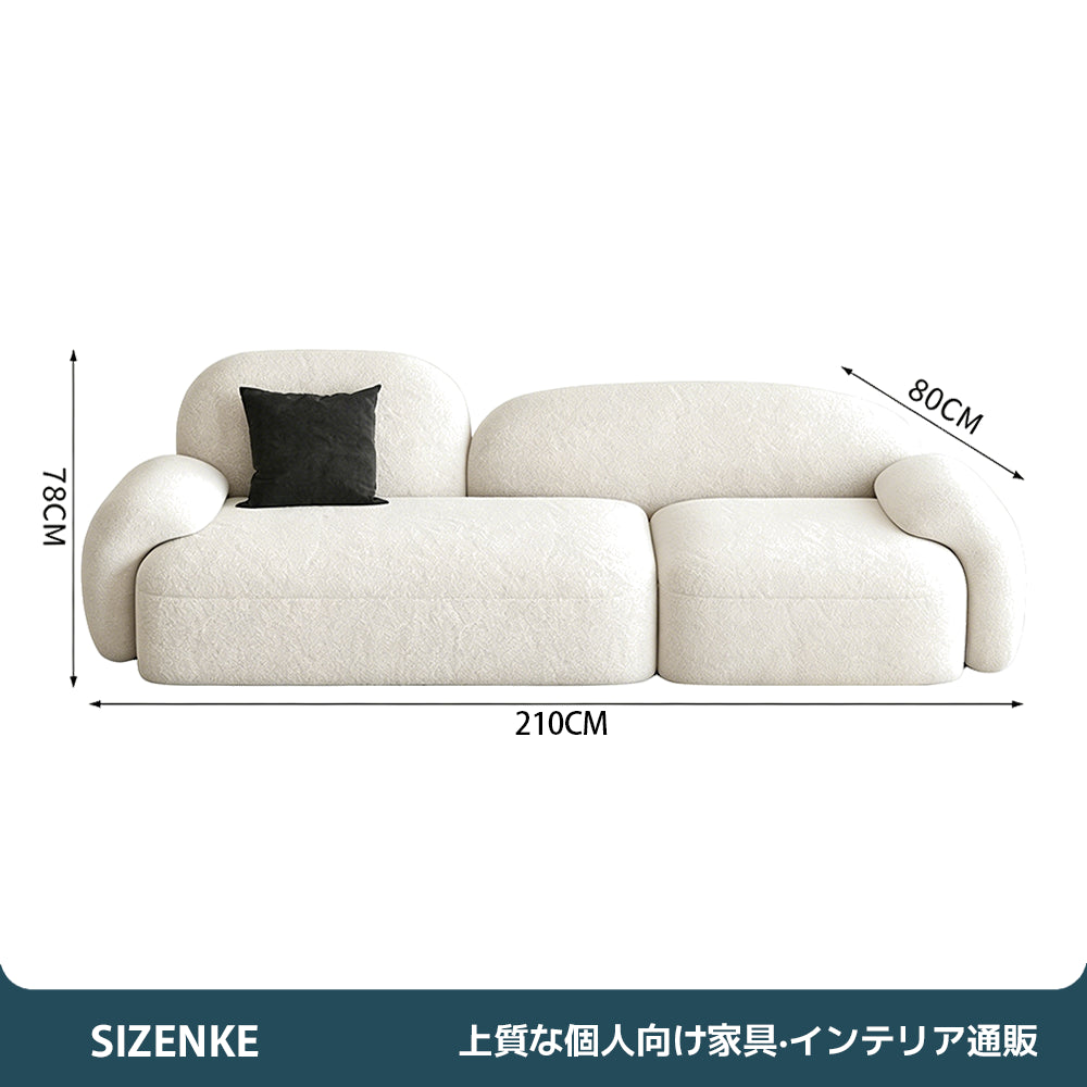 【ソファ】アーチ型背もたれ テディ調布張り ベージュ モジュール式リビングソファ SF-Z024