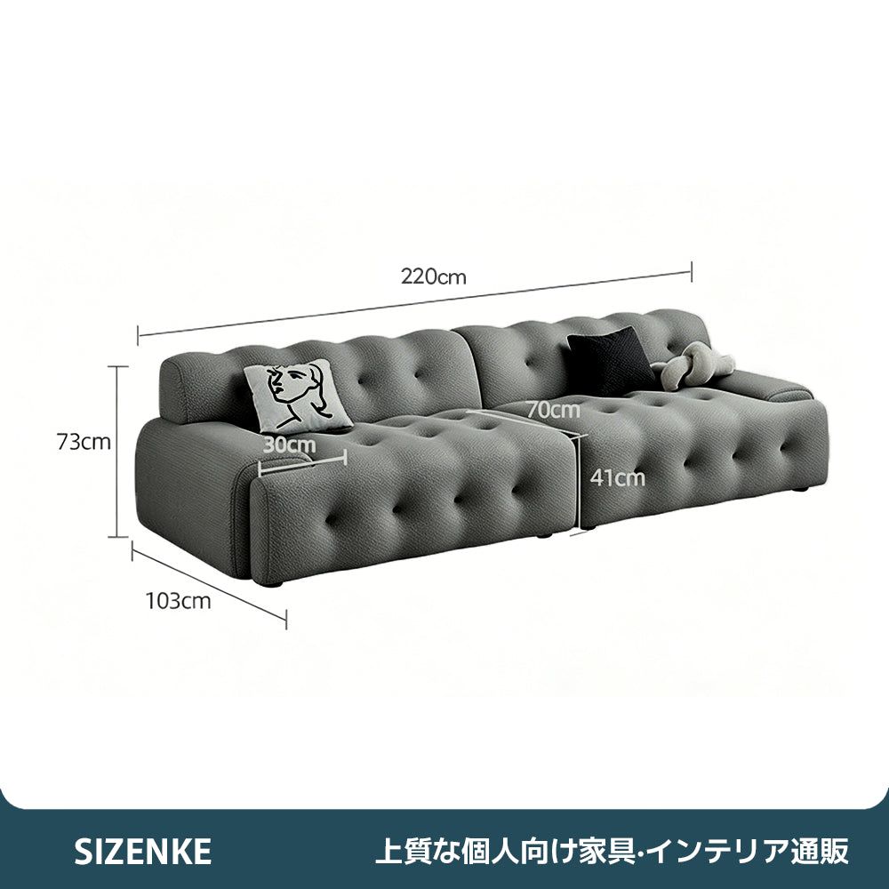 【フルボディサポートソファ】3D立体ファブリック採用・ゆったり座面（奥行70cm） フラットアームレスト付き カラー選べる リビング・オフィス用