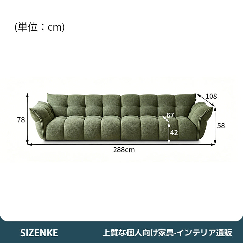 【ソファ】シェニール生地 ふっくら弾力 ゆったり座面 選べるカラー SF-Z020