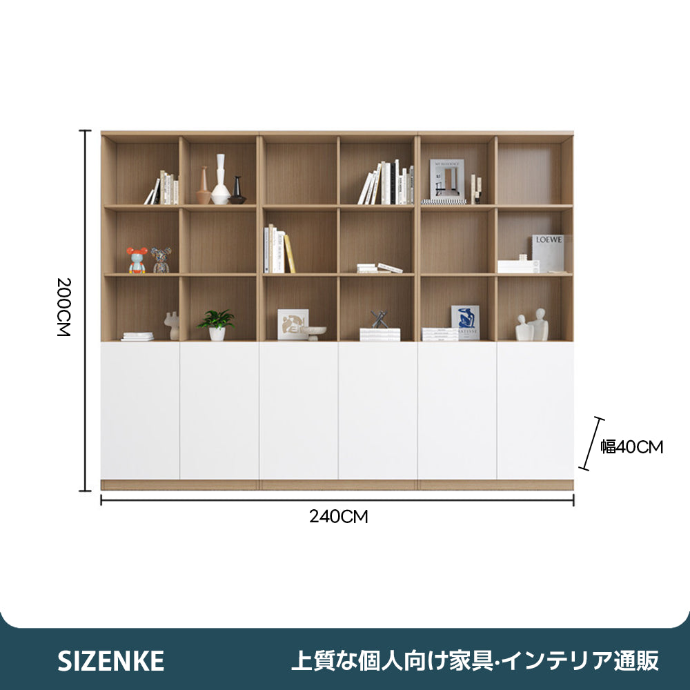 【収納キャビネット】扉付き収納＋オープンディスプレイ　エコ板材 バイカラー木目調　80/120/160/240cm 複数サイズ