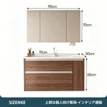 【洗面化粧台】 一体型カウンター 大容量引き出し 防汚加工 バスルーム用 szt-z02