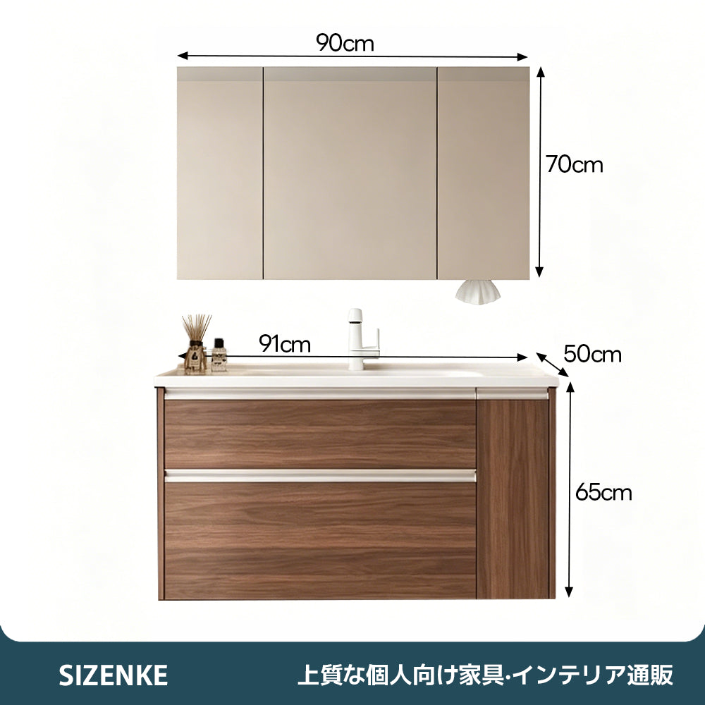 【洗面化粧台】 一体型カウンター 大容量引き出し 防汚加工 バスルーム用 szt-z02