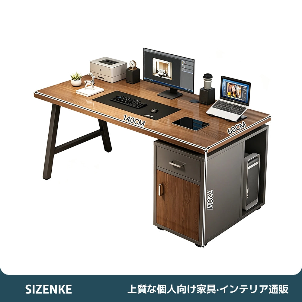 【木目調PCデスク】大容量収納キャビネット付き・広々天板 A型サポート太脚仕様 カラー2色（ダークウォールナット／オーク） オフィス・在宅用
