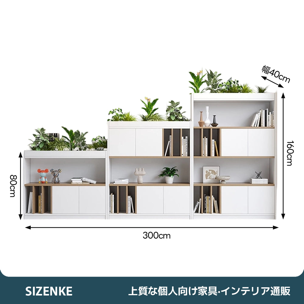 【収納ラック】扉付き収納＋オープン棚　バイカラー木目調　自由レイアウト　カスタマイズ可能