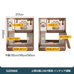 【収納付き二段ベッド】大容量収納＋省スペース設計 木製ボックス＆引き出し収納 階段左右選択可 子供部屋・シェアハウス向け