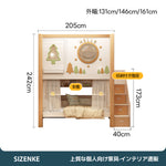 収納付き二段ベッド】大容量収納＋隠し引き出しベッド付き 木製 子供部屋・シェアハウス向け