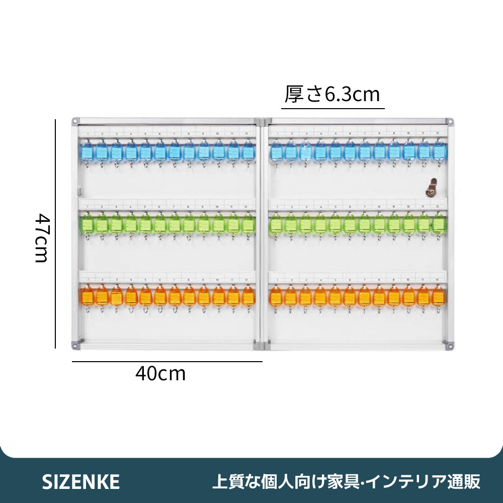 【キーボックス】壁掛け式アルミ合金製 選べる収納数（24〜305個）とロックタイプ