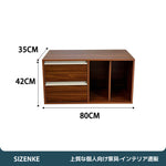 【テレビ台】多マス収納 ミッドセンチュリー風 100kg 耐荷重 組み合わせ自由 DSG-S011