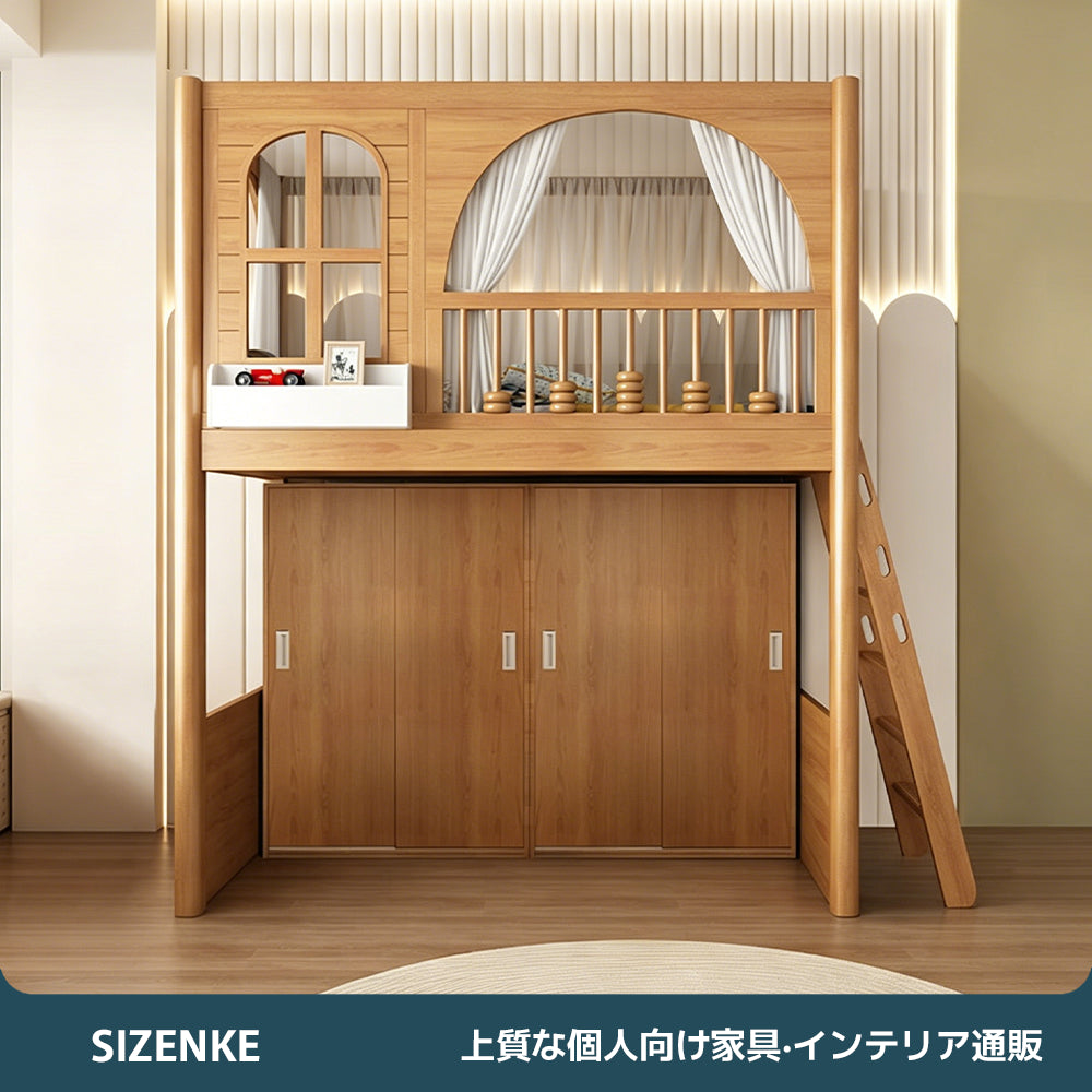 【二段ベッド】学習デスク付き多収納階段タイプ 左右開き 2 仕様選択可能 SCC-Z011