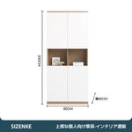 【収納キャビネット】扉付き収納＋オープンディスプレイ　エコ板材 バイカラー木目調　80/120/160/240cm 複数サイズ