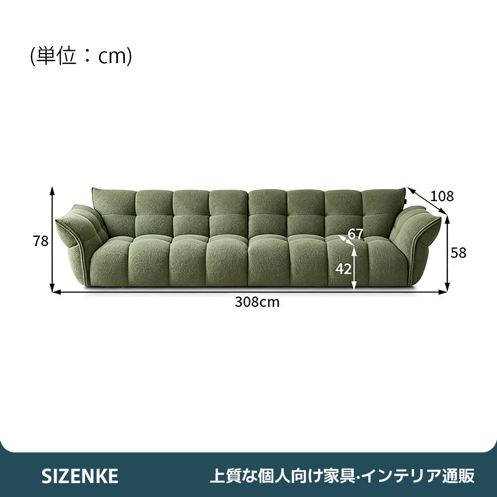 【ソファ】シェニール生地 ふっくら弾力 ゆったり座面 選べるカラー SF-Z020