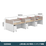 【オフィスブースデスク】パーティション付き 化粧板 多人数用