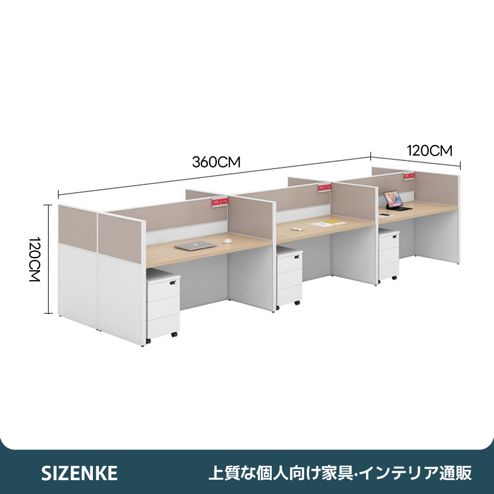 【オフィスブースデスク】パーティション付き 化粧板 多人数用