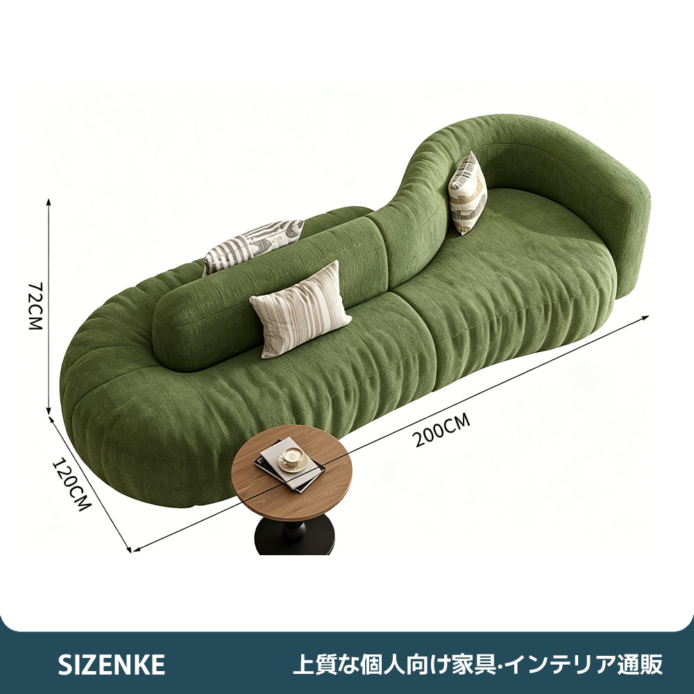 【ソファ】 ラウンドフォルム ナチュラル調 布張り インテリア