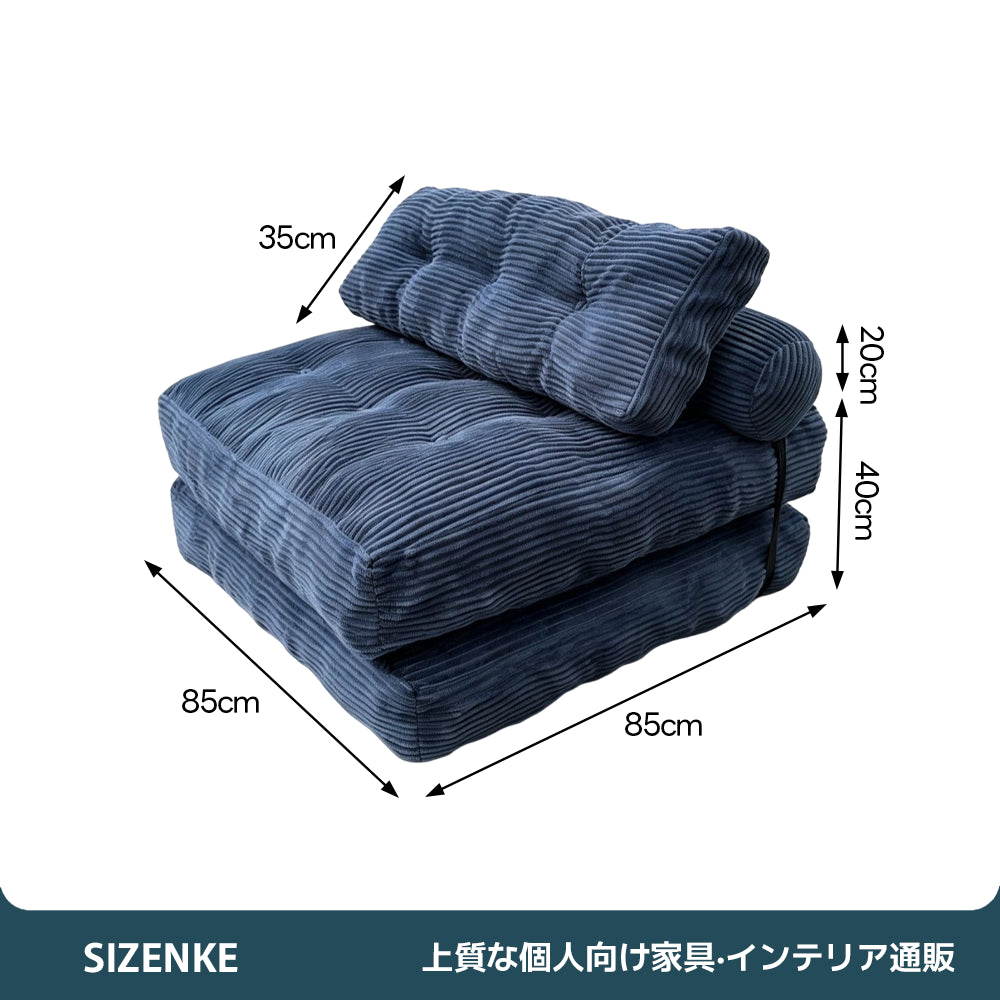 【ローソファ】多機能 コーデュロイ リビング・寝室用