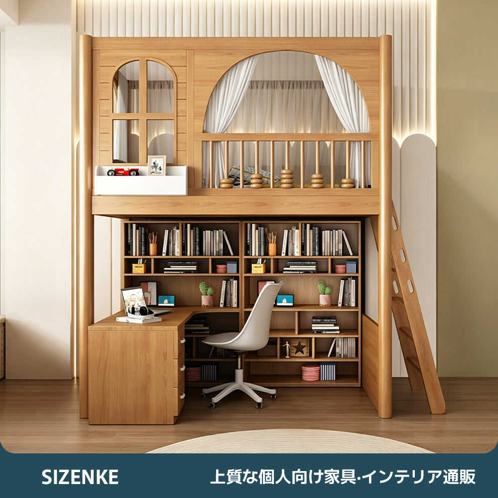 【二段ベッド】学習デスク付き多収納階段タイプ 左右開き 2 仕様選択可能 SCC-Z011