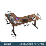 【スタンディングデスク】L 字デザイン スマートコントローラー 挟み込み防止 カラー・サイズ選択可能