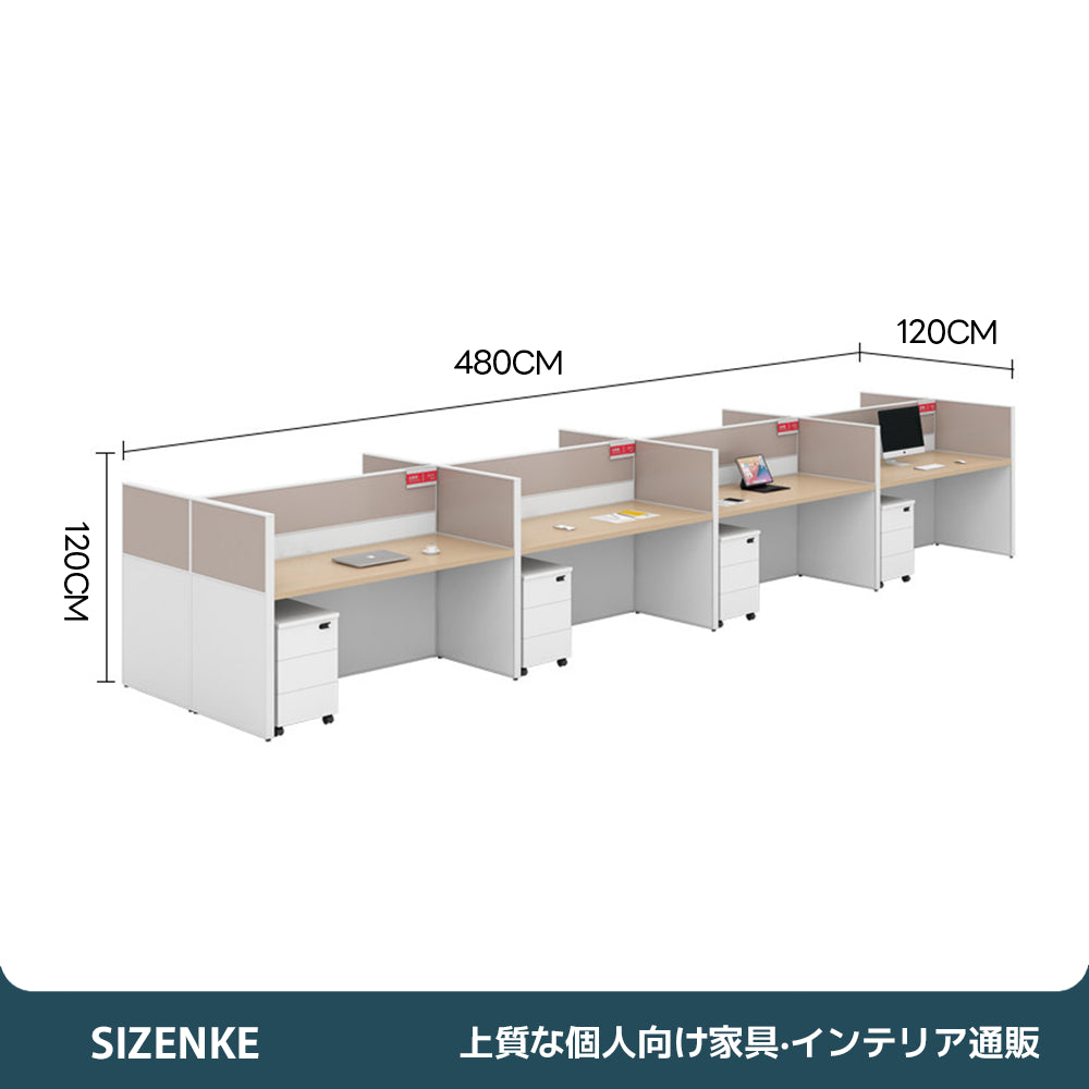【オフィスブースデスク】パーティション付き 化粧板 多人数用