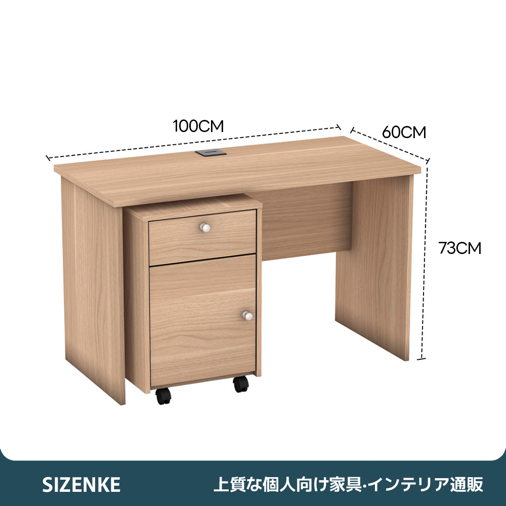 【オフィスデスク】　キャビネット付き　エコ板材　選べる 2 色