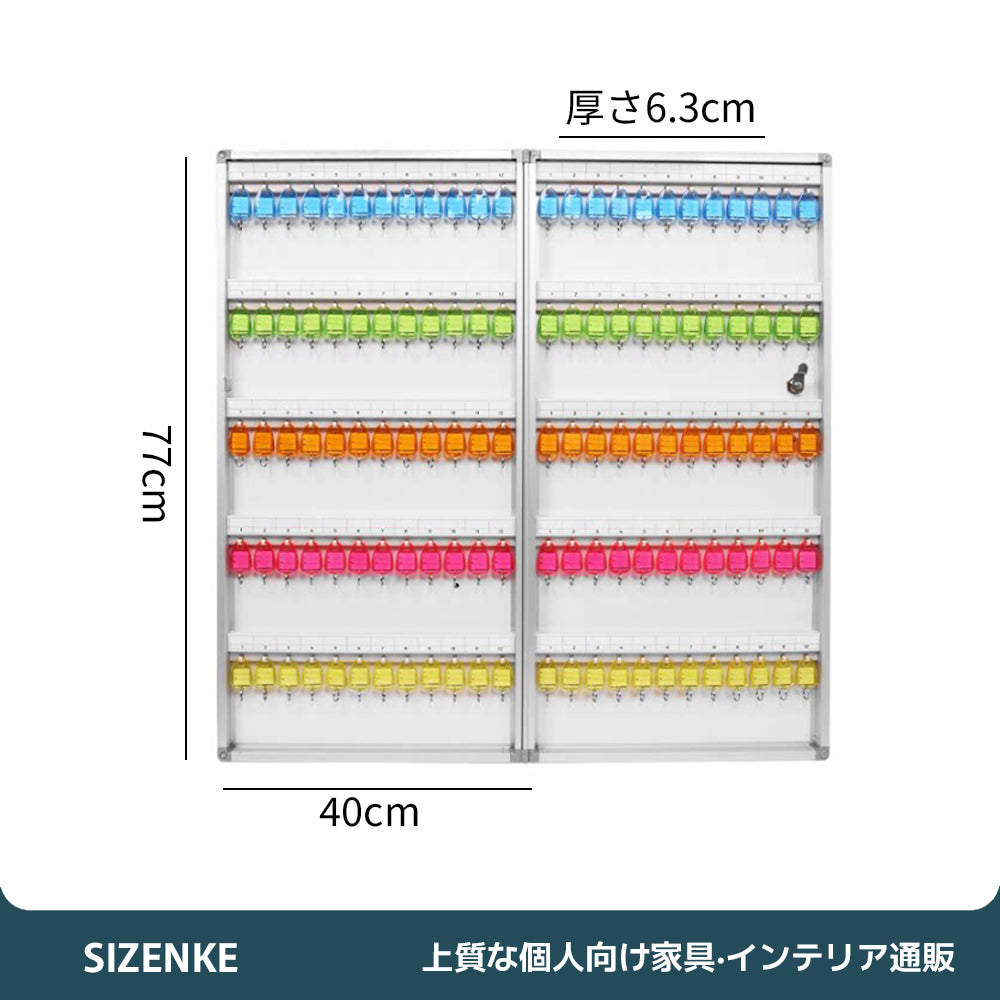 【キーボックス】壁掛け式アルミ合金製 選べる収納数（24〜305個）とロックタイプ