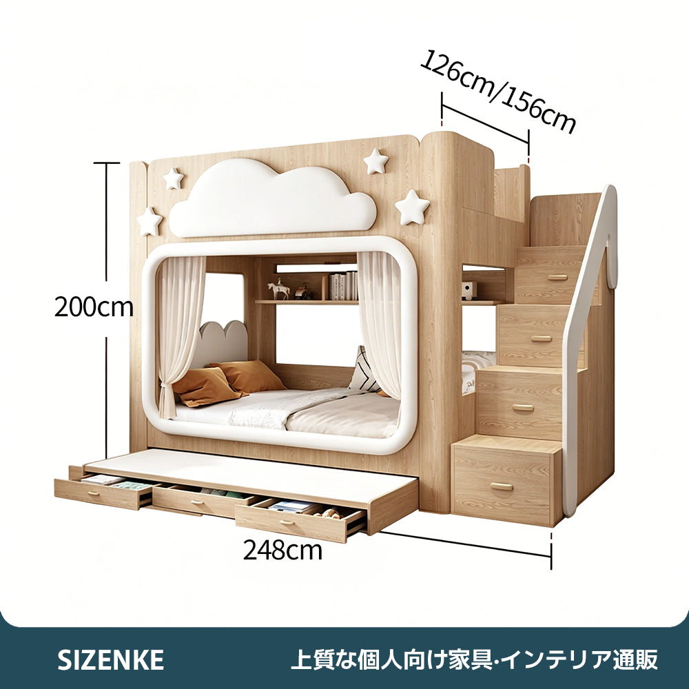 【二段ベッド】雲星デザイン 階段多収納 落下防止手すり 左右開き選択可能 SCC-Z010