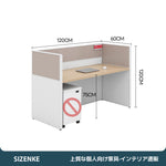 【オフィスブースデスク】パーティション付き 化粧板 多人数用