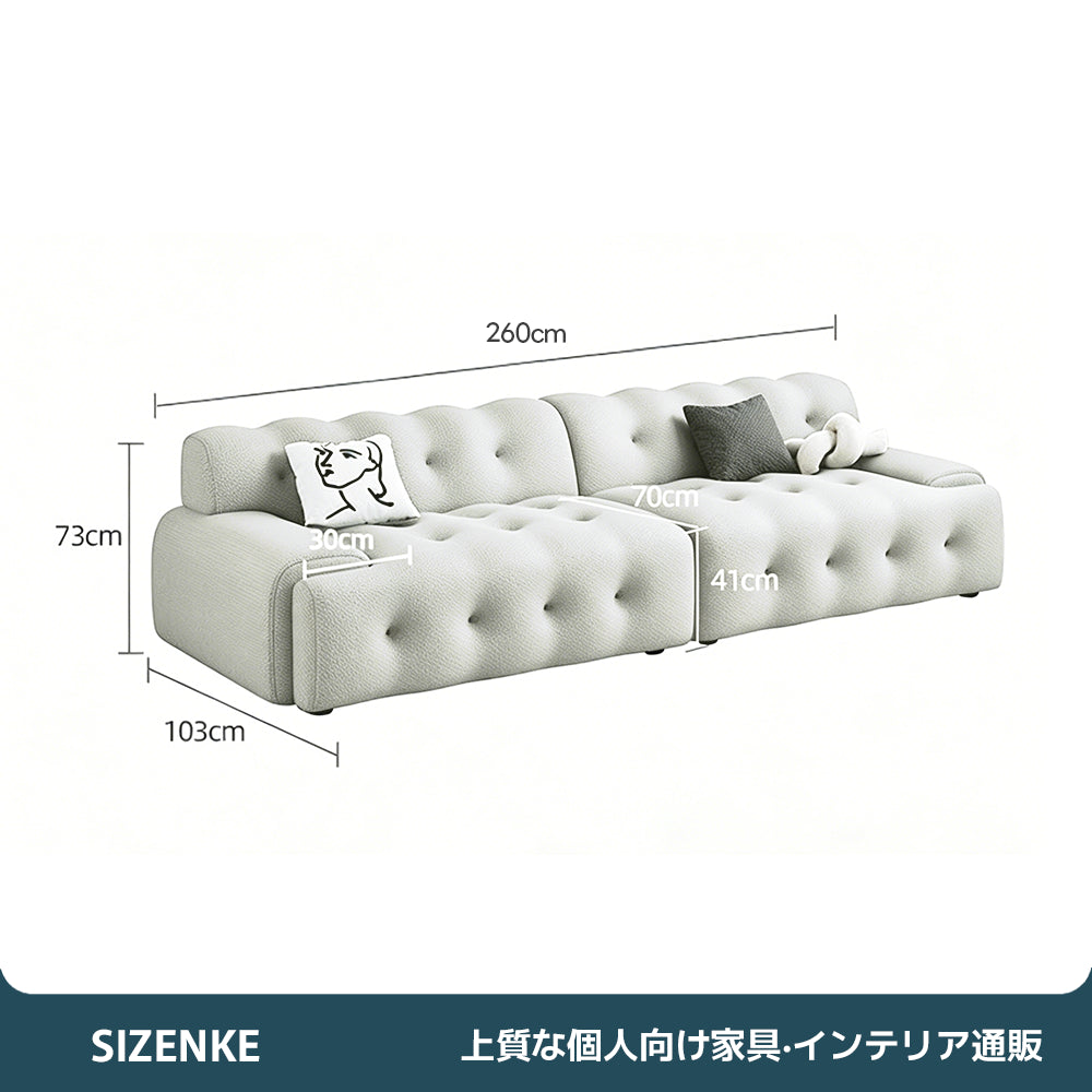 【フルボディサポートソファ】3D立体ファブリック採用・ゆったり座面（奥行70cm） フラットアームレスト付き カラー選べる リビング・オフィス用