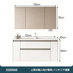 【洗面化粧台】 一体型カウンター 大容量引き出し 防汚加工 バスルーム用 szt-z02