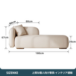 【ソファ】高密度ウレタン 天然木フレーム ゆったり座面 sf-z021