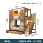 【二段ベッド】多収納本棚付き引き出しベッド 2 種階段・左右開き仕様選択可 SCC-Z013