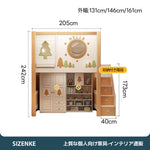 収納付き二段ベッド】大容量収納＋隠し引き出しベッド付き 木製 子供部屋・シェアハウス向け