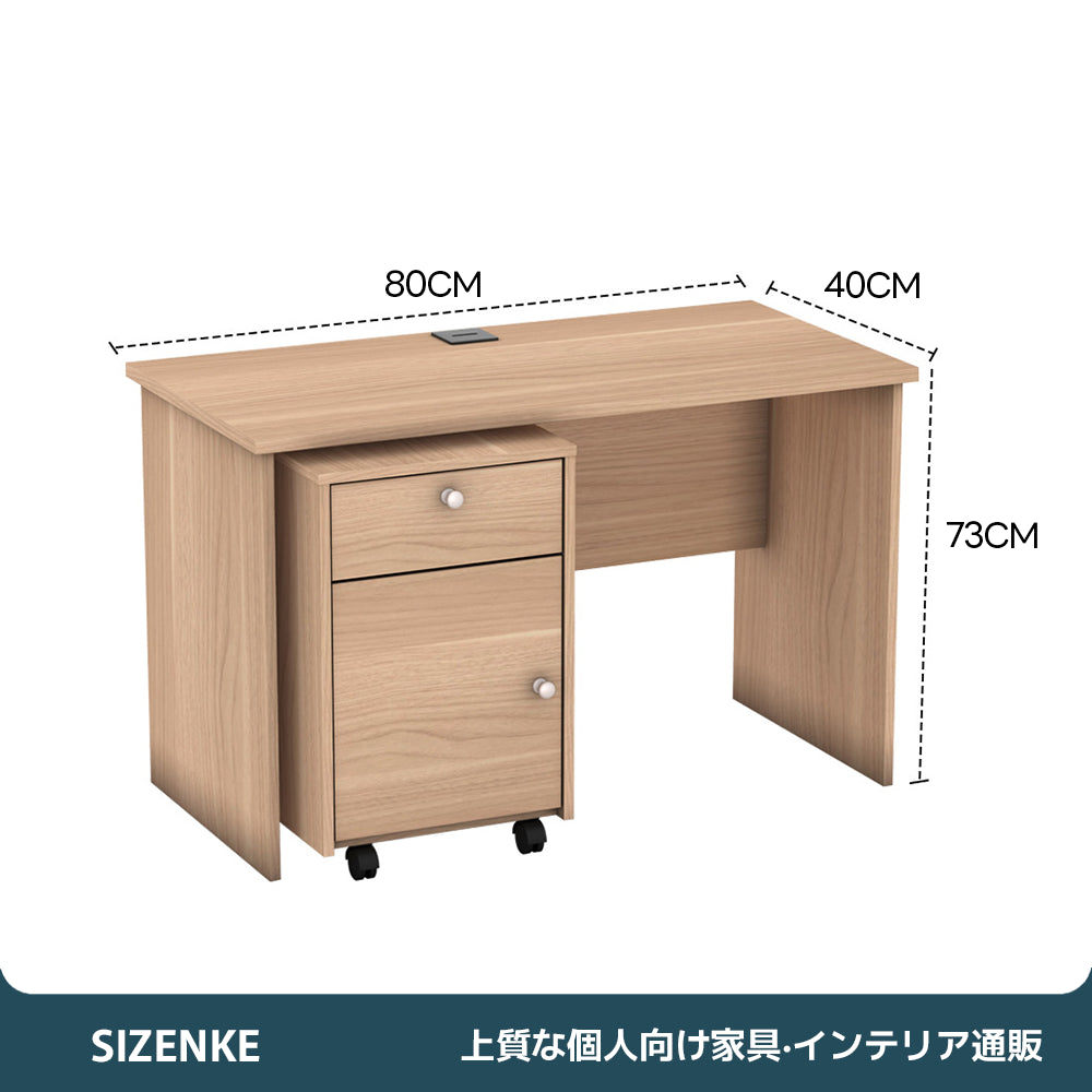【オフィスデスク】　キャビネット付き　エコ板材　選べる 2 色