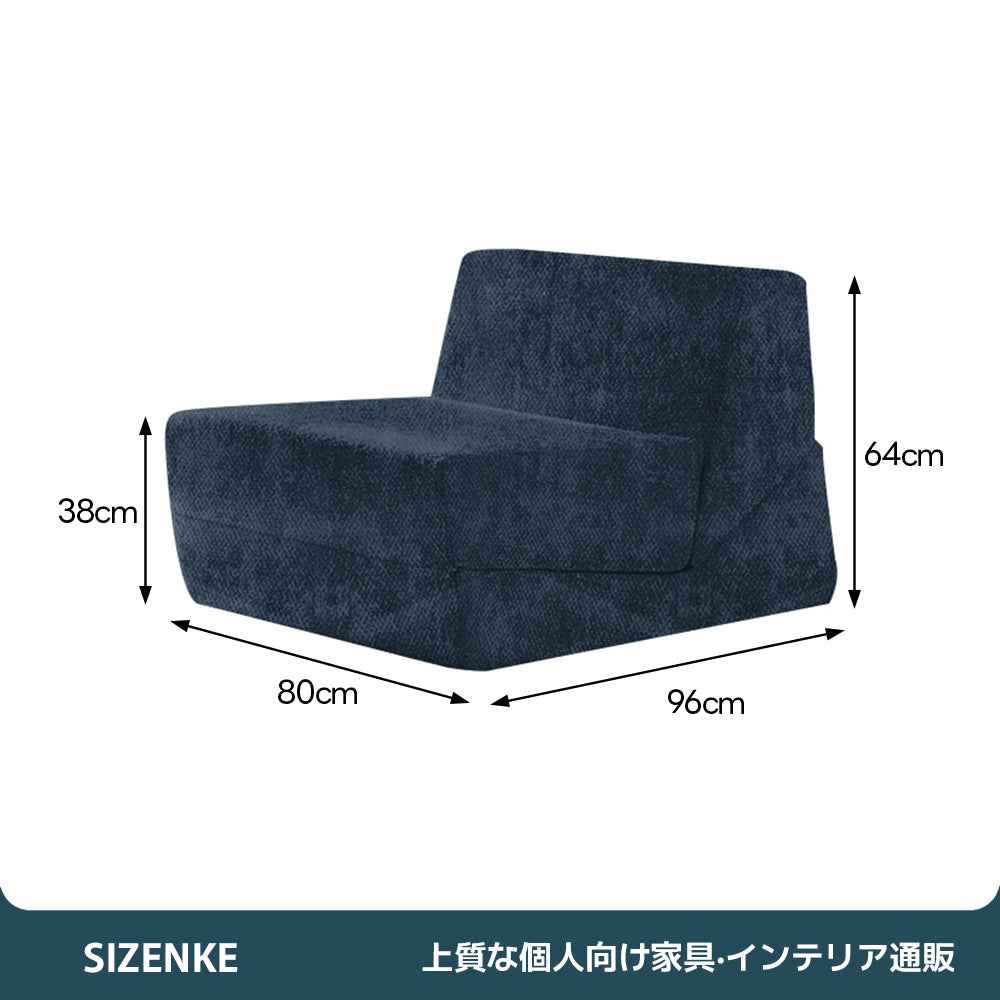 【一人掛けソファ】組替自由 布張り リクライニングタイプ
