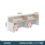 【オフィスブースデスク】パーティション付き 化粧板 多人数用