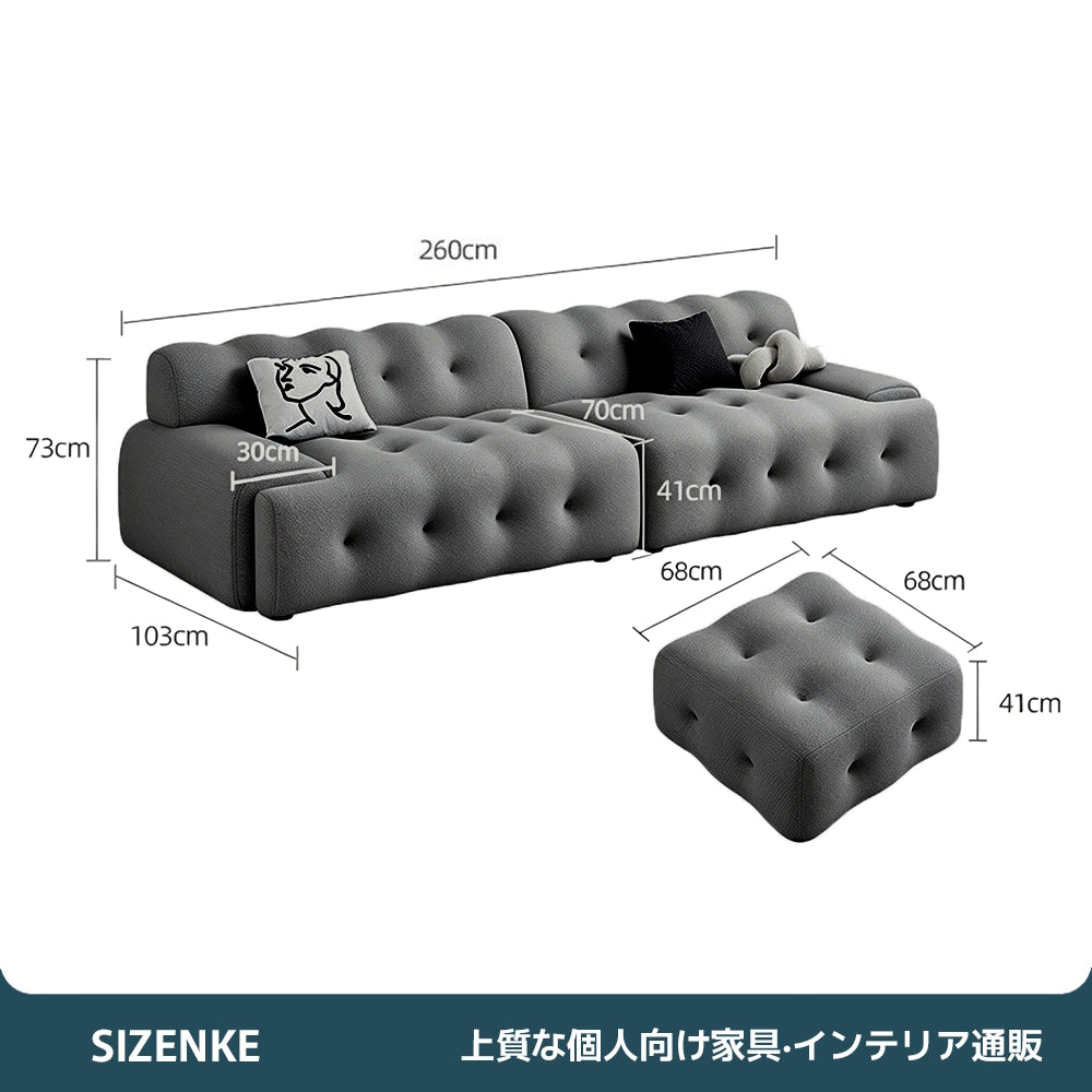 【フルボディサポートソファ】3D立体ファブリック採用・ゆったり座面（奥行70cm） フラットアームレスト付き カラー選べる リビング・オフィス用