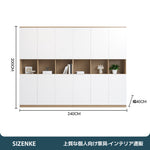 【収納キャビネット】扉付き収納＋オープンディスプレイ　エコ板材 バイカラー木目調　80/120/160/240cm 複数サイズ